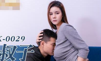 91国产麻豆MDX-0029色嫂嫂勾引小叔子-张芸熙