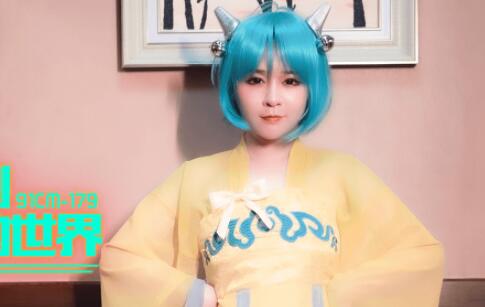 91制片厂・91CM-179・谢语彤・穿越到王者荣耀的世界・第二集