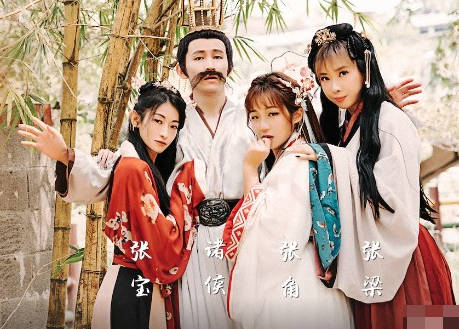性视界传媒x起点传媒・XSJ005・金宝娜・奇淫三国之黄精之乱
