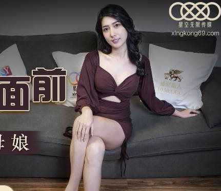 星空无限传媒・XKG051・醉酒女友面前偷上寂寞丈母娘