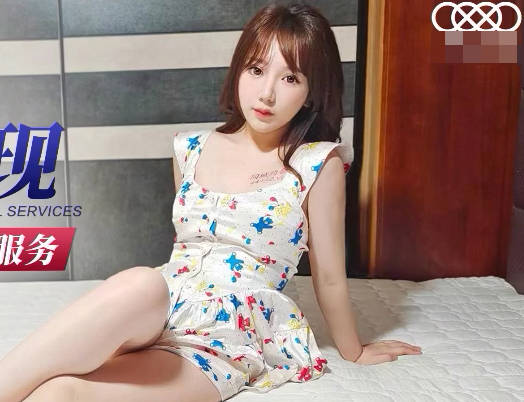 星空无限传媒・XK8139・欣欣・线下奔现女网友的特殊服务
