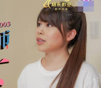 精东影业・JDMZ003・男同学假扮老师PLAY女同学