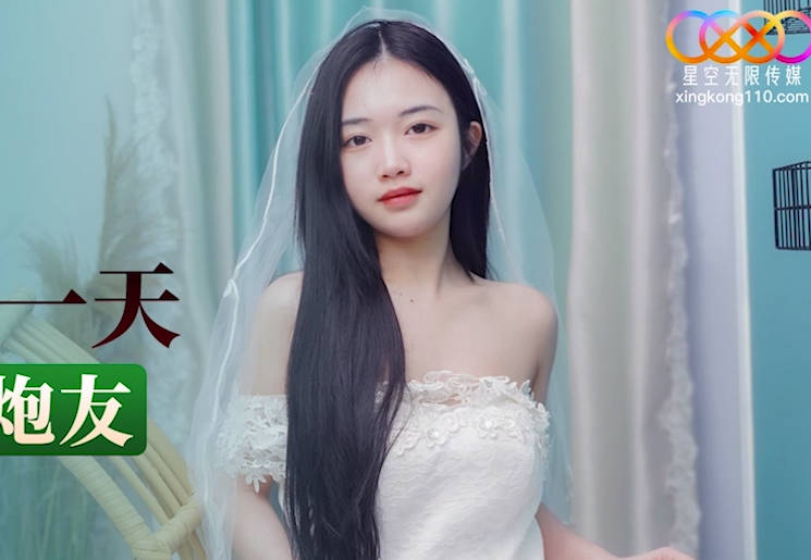 星空无限传媒・XKKY008・爆操岳母报复出轨老婆・金铭