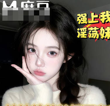 麻豆传媒映画・妹妹你居然在厕所里自慰・不想爸妈知道就给我操一操