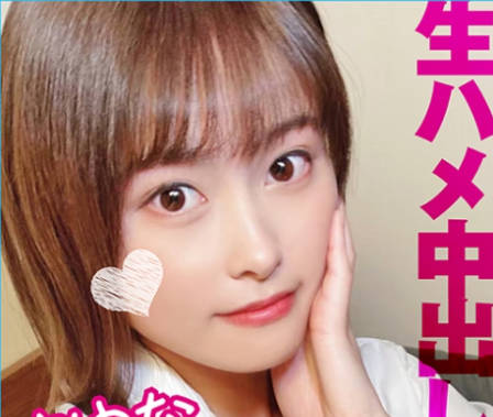 PCHN-095 敏感体質の内気な美少女に2回中出し！