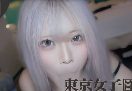 东京女子图鉴・绚香19岁美容职业学院学生