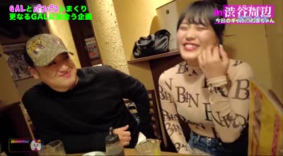 SGK-136 つむぎ