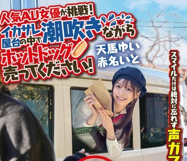 SGKI-005 スーパーモデルになる為に 「ランウェイでは絶対にモデルウォークで優雅に」漏らしても痙攣しても、 平然と歩き続けます