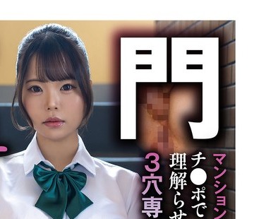 骑兵破解SOAN-131 【尻穴中毒J系ペット】肛门セミナー マンションオーナーの生意気女子●生をチ●ポで理解らせアナル脳イキSEX教育 竹内まゆり
